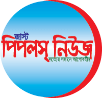 নতুন ‘নিরপেক্ষ’ দল গঠন করছেন মাহাথির