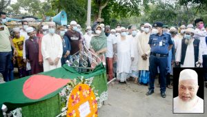 মুরাদনগরে রাষ্ট্রীয় মযার্দায় মুক্তিযোদ্ধা আব্দুর রউফ এর দাফন সম্পন্ন