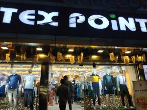 পুলিশ ফারীর সামনেই Tex Point ফেনী শাখায় দুর্ধর্ষ চুরি