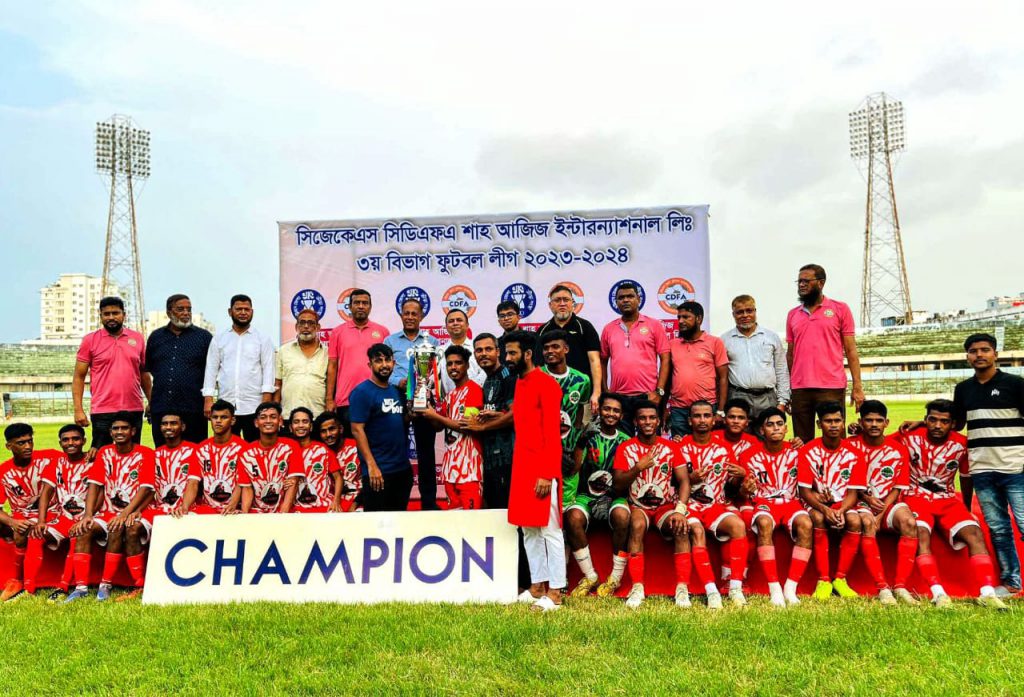 চট্টগ্রামে শাহ আজিজ ৩য় বিভাগ ফুটবলে চ্যাম্পিয়ন কল্লোল সংঘ গ্রীণ,রানার্স আপ আলোর ঠিকানা