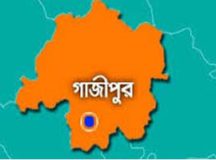 গাজীপুরে জমি নিয়ে বিরোধে গুলিতে নিহত ১