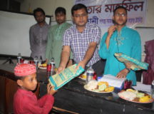 গণস্বাস্থ্য সমাজ ভিত্তিক মেডিকেল কলেজ ইউনিটের ইফতার পার্টি