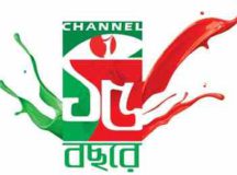 ১৫-তে পা দিল চ্যানেল আই