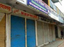 বৃহস্পতিবার সারাদেশে ওষুধের দোকান বন্ধ