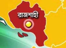 রাজশাহীতে ১৪২৮টি চকলেট বোমা উদ্ধার
