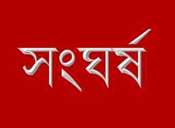 রাজশাহী সিলেট ও চাঁদপুরে জামায়াত-পুলিশ সংঘর্ষ : আহত ৩০