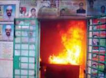 গাংনী বিএনপি অফিসে আওয়ামী লীগের ভাংচুর-আগুন