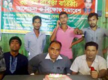 গৌরনদী  যুবদলের  প্রতিষ্ঠা বার্ষিকী