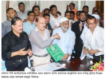 ১৪৩ কোটি ১৮ লক্ষ টাকার দেনা নিয়ে বরিশাল সিটি কর্পোরেশনের দায়িত্ব নিলেন মেয়র কামাল