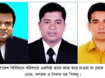 ডিজিটাল বাংলাদেশ-স্বপ্ন নয় বাস্তব