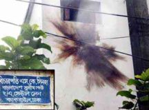 বোমা হামলা : বিচারপতি মন্ত্রী, পুলিশের বাড়ি-অফিস লক্ষ্যবস্তু