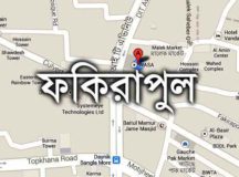 ফকিরাপুলের বাসায় বোমা বিস্ফোরণ