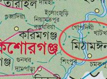 মিঠামইনে দু’পক্ষের সংঘর্ষে নিহত ১, আহত ২৫