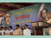 আগামী পাঁচ বছর দেশসেবার সুযোগ পেলেপ্রতিঘরে বিদ্যুত যাবে, দেশে কোন কুঁড়েঘর থাকবে না : শেখ হাসিনা