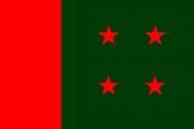 আওয়ামী লীগের জরুরী বৈঠক ১৩ অক্টোবর