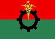 বিএনপির বিক্ষোভ সমাবেশ আজ