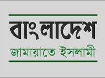 এবার জামায়াত চুপ