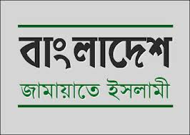 সারাদেশে জামায়াতের নাশকতার ছক গোপন বৈঠক, সাত জেলায় ২৭ জামায়াত-শিবির-বিএনপি নেতাকর্মী আটক