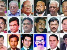 কঠোর গোয়েন্দা নজরদারিতে ১৮ দলের নেতারা