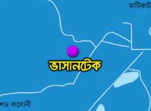 ভাষানটেক থেকে ৭ টুকরো লাশ উদ্বার