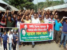 গৌরনদীর বিএনপি নেতা মিন্টুকে জেলহাজতে প্রেরন