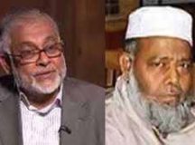 মুঈনুদ্দিন ও আশরাফুজ্জামানের ফাঁসি