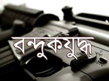 জয়পুরহাটে পুলিশের সঙ্গে ‘বন্দুকযুদ্ধে’ নিহত ২