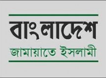 নারী লাঞ্ছনায় প্রতিবাদকারীদের পুলিশের লাঠিপেটা, জামায়াতের নিন্দা