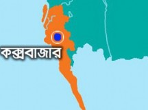 কক্সবাজারে ৩ মানব পাচারকারী গ্রেফতার