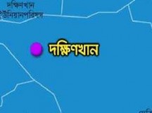 সেপটিক ট্যাংক বিস্ফোরণে একই পরিবারের ৫ জন দগ্ধ