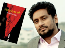 ইশতিয়াক আহমেদের সিনেমা হলের গলি