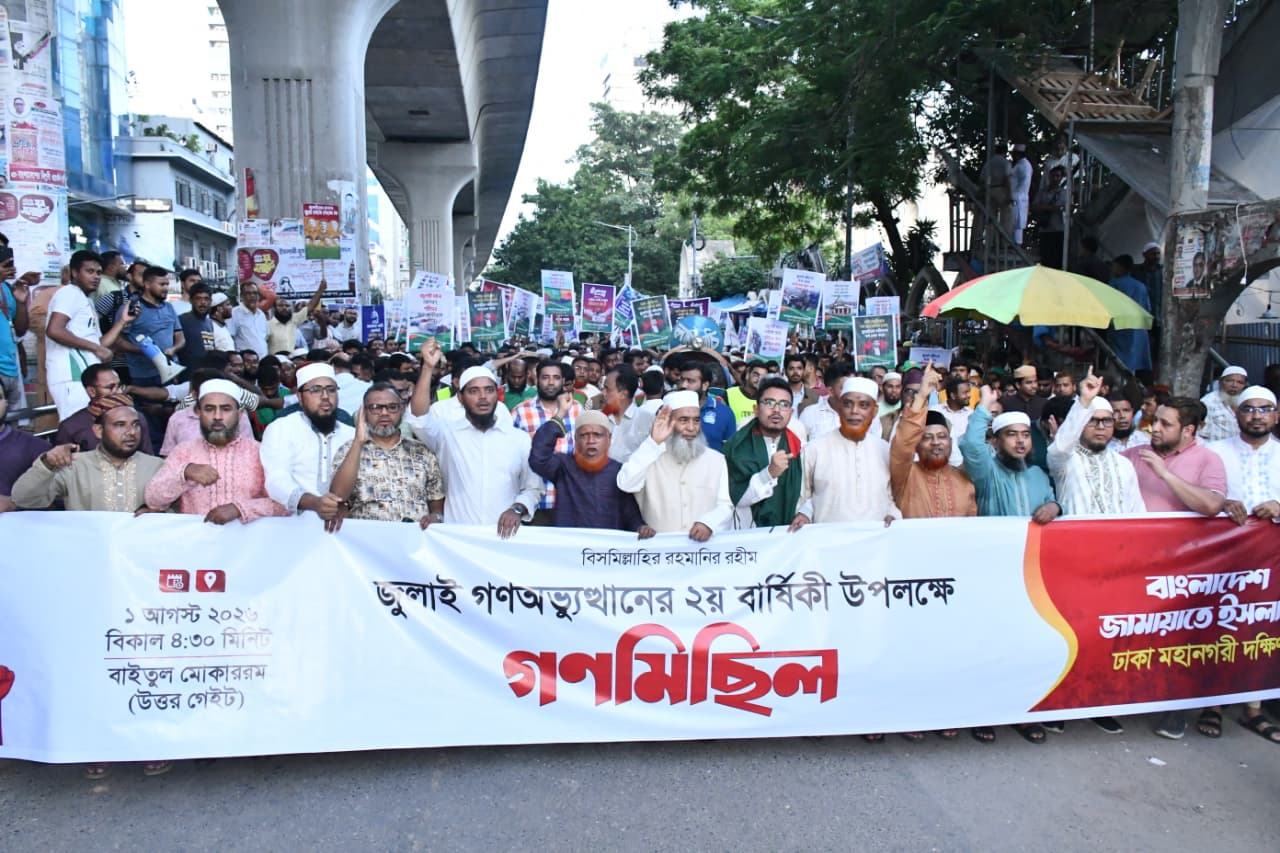 গণভোটের রায় উপেক্ষা করার পর বিএনপিকে গণতান্ত্রিক দল বলা যায় না: মুজিবুর রহমান এমপি